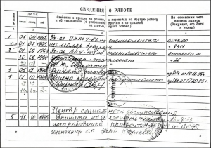 Могут ли ввести учёбу в школе в трудовой стаж?