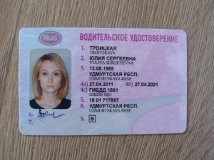 Когда водительские права можно использовать, как удостоверение личности?
