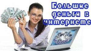 Возможен ли зароботок без оформления в РФ?