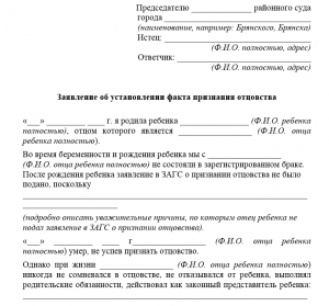 Почему алименты и содержание жены не возвращают, если ребенок не родной?