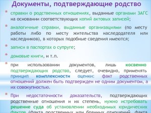 Какая разница между юридической консультацией, юр. помощью и юр.услугой?