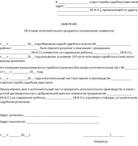 Заверяет ли медиатор отказ от алиментов в Казахстане или нет?