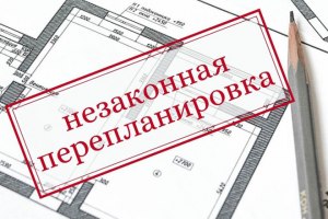 Как можно узаконить перепланировку если срок разрешения давно истек?