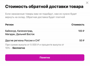 Вайлдберриз, обратит ли внимание Закон на многочисленные нарушения ТК см?