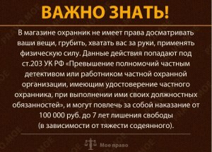 Имеет ли право работодатель требовать, чтобы женщины использовали макияж?