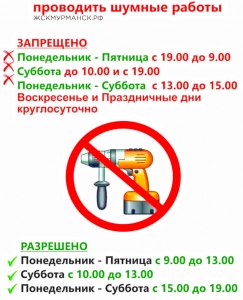 Нарушает ли дворник закон о тишине, скрябая крыльцо и подметая в 5 утра?