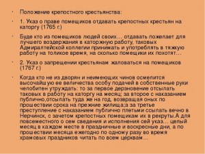 Почему в Российских судах разбор текущих дел столь долог(СМ)?