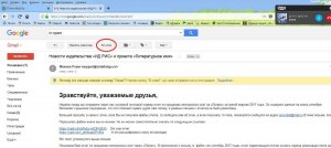 Что будет, если открыть и прочесть письмо, которое адресовано не тебе?