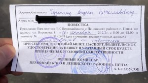 Что делать если в военкомате забрали паспорт и заставляют подписать бумаги?