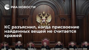 При каких условиях присвоение найденной вещи считается кражей?