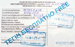 Нужно ли регистрироваться при въезде в Казахстан из России?