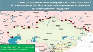 Как пересечь границу с Казахстаном на автомобиле из России?
