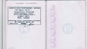Какой новый штамп может появиться в ближайшее время в российском паспорте?