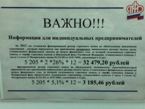 Законно ли отвечать на любые вопросы людям за деньги, не платя налоги?