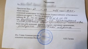 Какие документы предлагают подписать в военкомате при мобилизации?