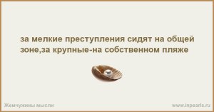 Слышала, что недостающие годы для ветеранства можно купить. Это правда?