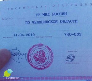 Как узнать код подразделения,если паспорт выдан ГУ МВД России по Челяб обл?