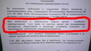 Куда обращаться человеку, проживающему в ПНИ, если отобрали квартиру?