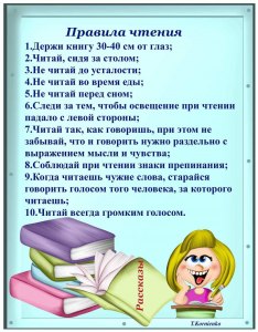 Книги из библиотеки. Что посоветуете сделать?