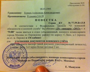 Сколько ждать российский паспорт в Херсоне, Запорожье по упрощённой схеме?