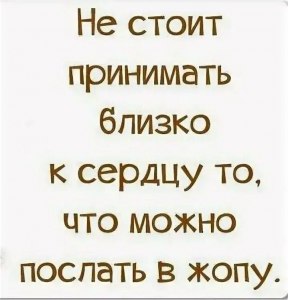 На что надеются люди, задавая вопрос типа "а кто Вам дал право ..."?