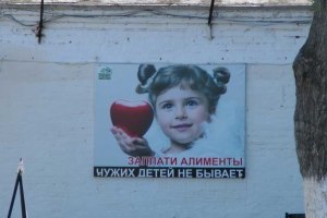 Записал чужого ребёнка на себя 12 лет назад, теперь она хочет алиментов?