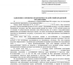 Можно ли подать в суд, на популярный ресурс отзывов, и можно ли выиграть?