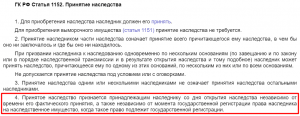 Кому из покупателей по закону достанется дважды проданная квартира?