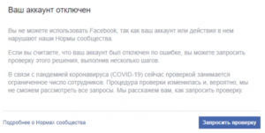 Сообщение: "Я взломал ваше устройство и теперь у вас проблема", что делать?