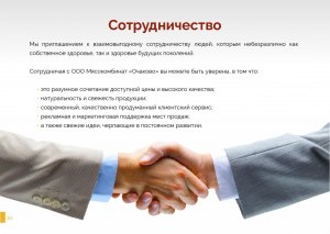 Всё так строго в Беларуси или не хотят дальнейшего сотрудничества?..