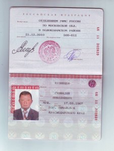 Что такое Код подразделения 770-080?