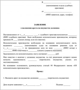 Имеют ли право суд. приставы дать мой телефон должнику по алиментам?