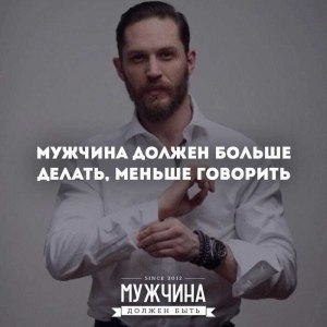 Должен ли бывший муж, как "настоящий мужчина", содержать чужого ребёнка?