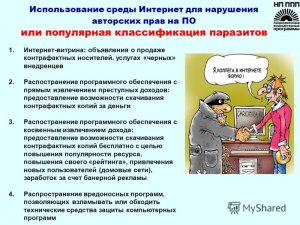 Как создать мультфильм по книге и не попасть под авторские права?