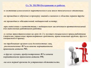 Что делать, если преподаватель труд студентов выдаёт за свой?