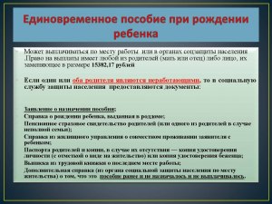 Кто имеет право на налоговые вычета от физическо-оздоровительных услуг?