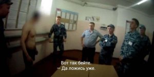 Как собираются наказывать в России за пытки по новому законопроекту?