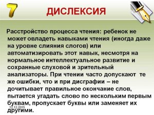 Когда будет рассмотрен закон о куар кодах в транспорте?