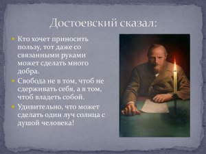 Почему издательство Федора Достоевского и М.Достоевского принесло долги?