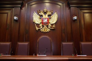 Верховный суд Российской Федерации это бизнес или госучреждение?