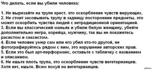 Если человек защищаясь убил другого, за это может быть статья (см)?