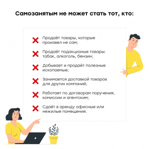 Как определиться, нужно ИП или нет для онлайн магазина?