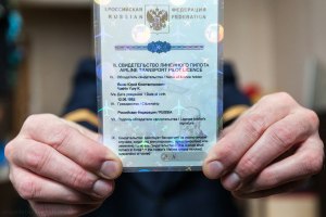 Как валидировать европейскую лицензию частного пилота в России?