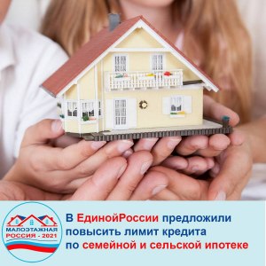 Можно на дальневосточный капитал строить жилье самому, условия выплаты?