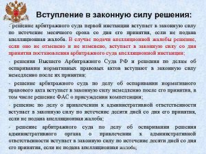 Какой шанс получить условный срок в российском суде в наше время?