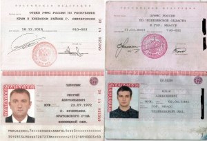 Меняю паспорт из-за возраста. Можно ли в новом паспорте сменить подспись?