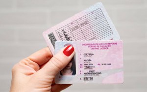 Когда можно получить водительское удостоверение с новым сроком?