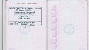 При получении паспорта в 14 лет обязательно ли ставить штамп о прописке?