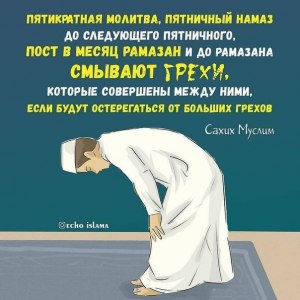 Имеет ли смысл подать в суд на родителей если они мне не дают читать намаз?