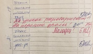 Как быть учителю, если на замечание ученик разбил свою голову о табурет?